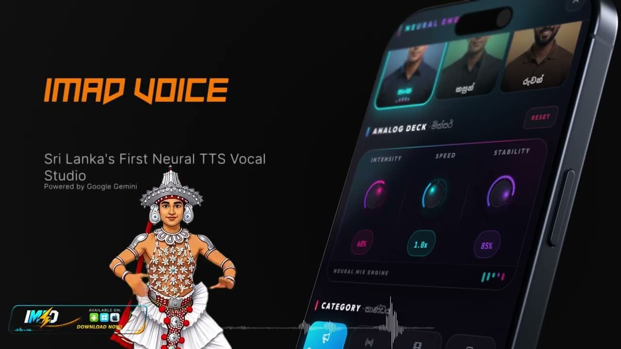 IMAD VOICE
